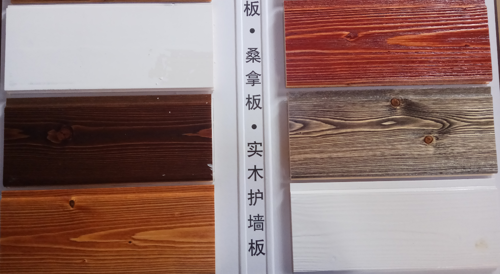 彩色墙板